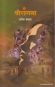 कित्तूर रानी चेन्नम्मा:    तथ्यों के बारे में यहां जानें!
