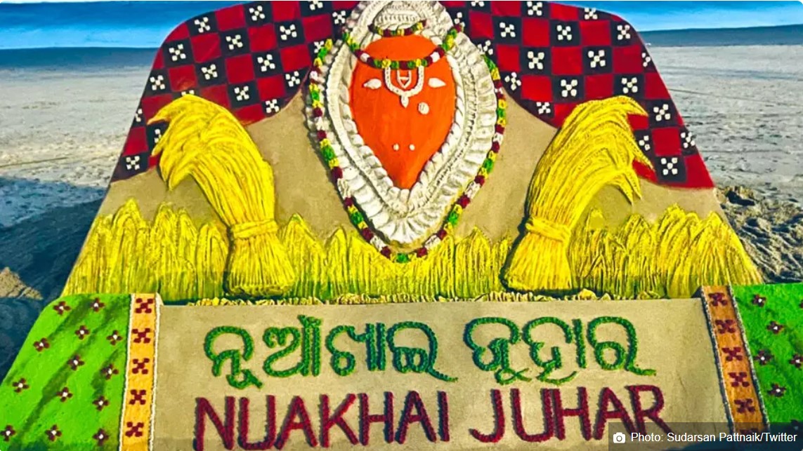 ନୂଆଖାଇ