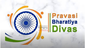 "प्रवासी भारतीय दिवस 2025: भारत के विकास में प्रवासी भारतीयों का अहम योगदान"