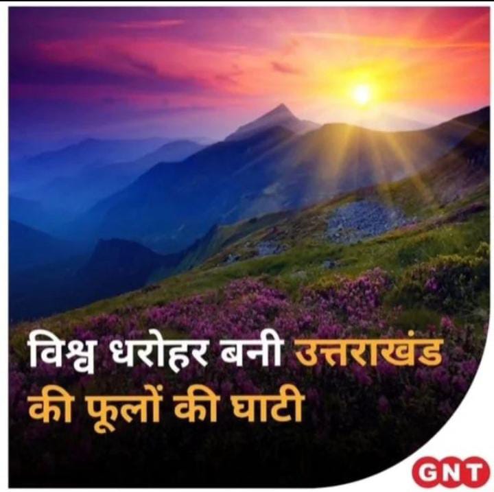 भारत के पर्वतारोही 