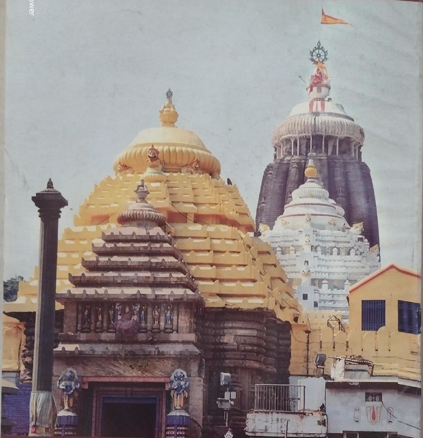 CAR FESTIVAL ( GHOSHA YATRA) OF SUPREME GOD JAGANNATH IN PURI, ODISHA 