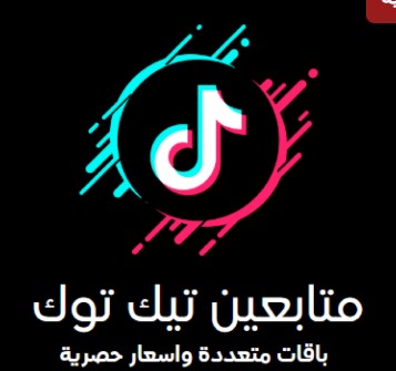 The Rise of Social Media Marketing: Why TikTok Leads the Game