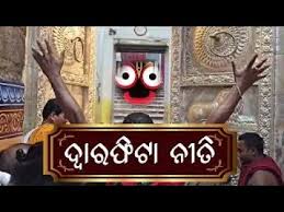 ଦ୍ଵାରଫିଟା ନୀତି