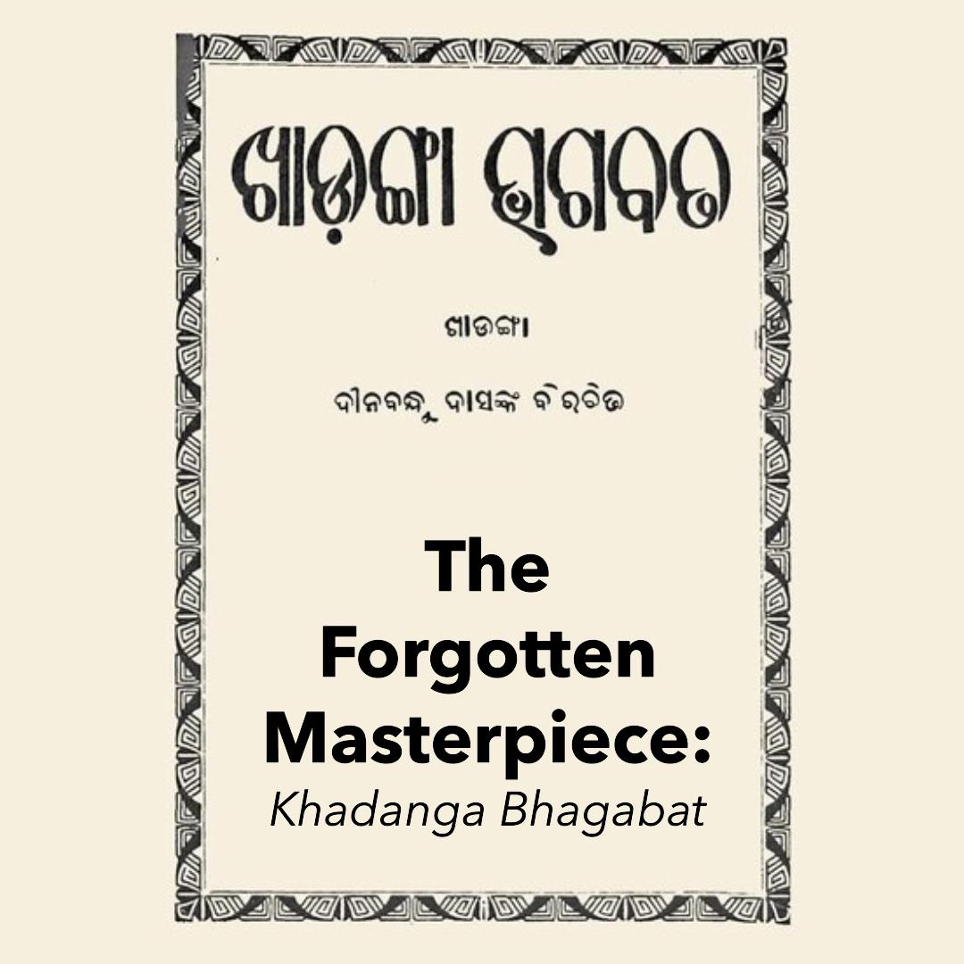The Forgotten Masterpiece: Khadanga Bhagabat – India's First Odia Translated Bhagavad Gita