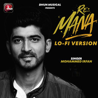 ରେ ମନ | Re Mana Odia Song Lyrics